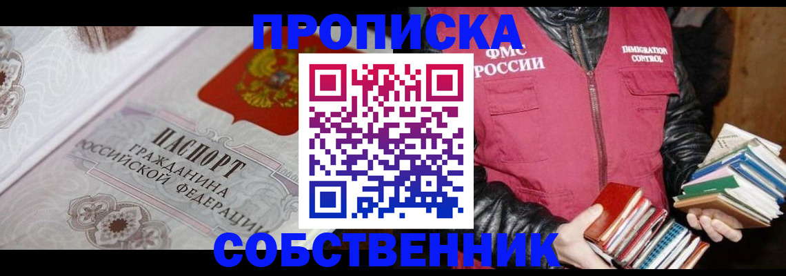регистрация для дет. сада в Яхроме
